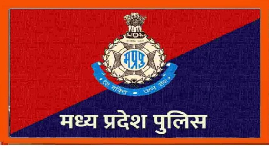 MP Police