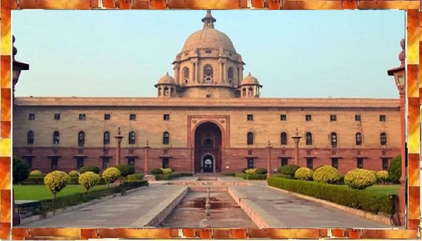Government of India