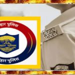 Bihar Police