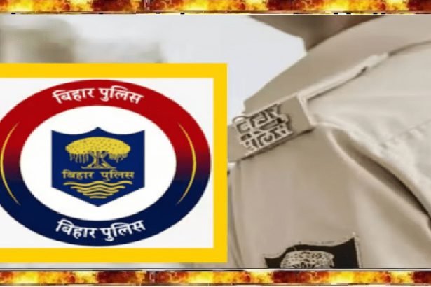 Bihar Police