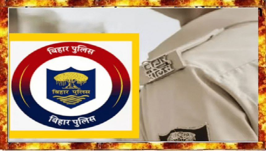 Bihar Police