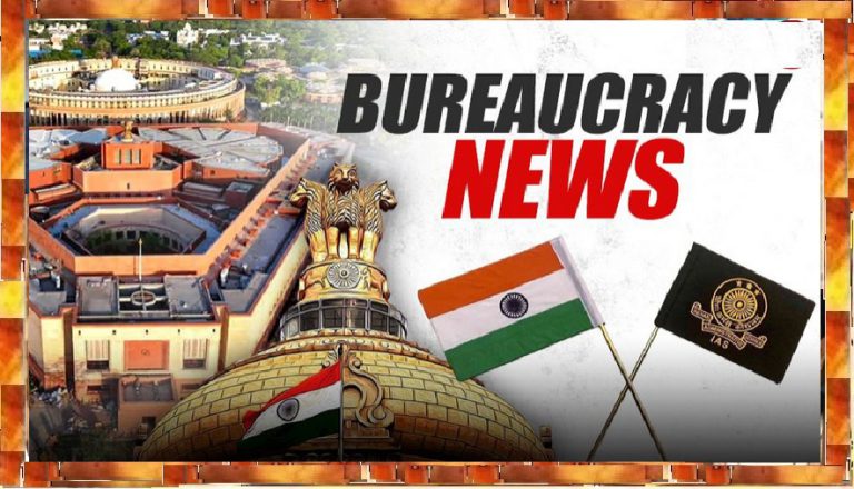 Bureaucracy News