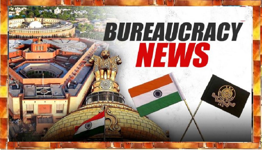 Bureaucracy News