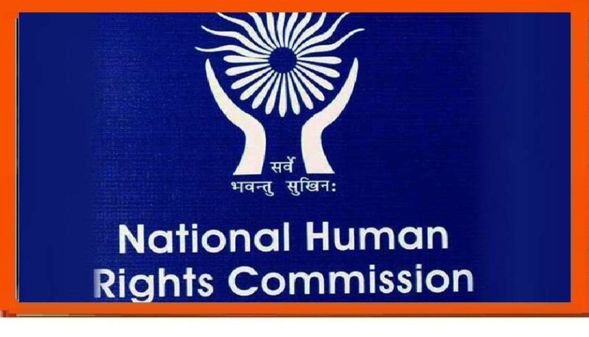 NHRC