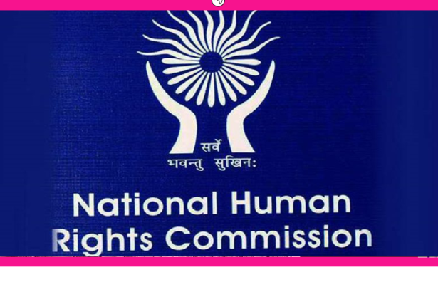 NHRC