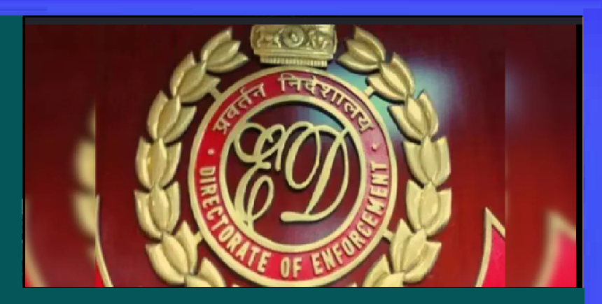 Enforcement Directorate