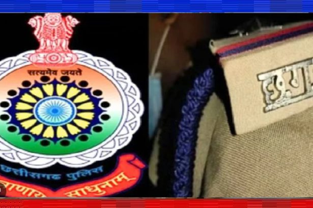 Chhattisgarh Police
