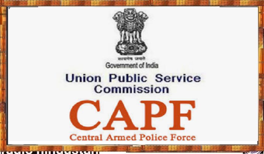 CAPF