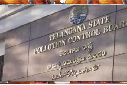 Telangana State Pollution Control Board