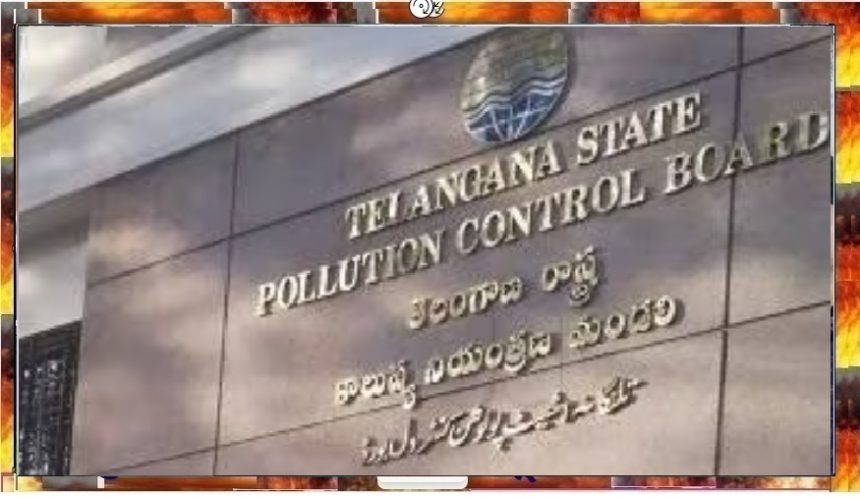 Telangana State Pollution Control Board