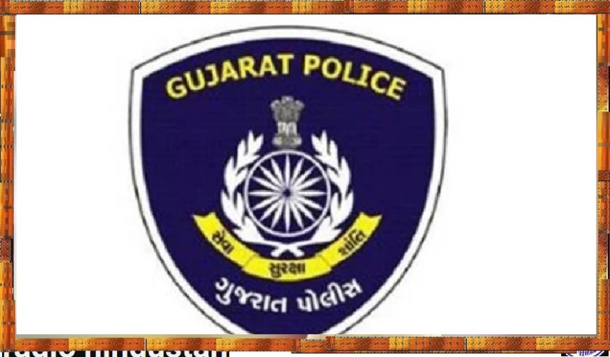 Gujarat Police