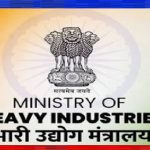 Ministry of Heavy Industries