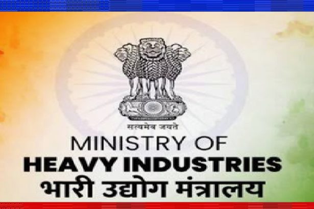 Ministry of Heavy Industries