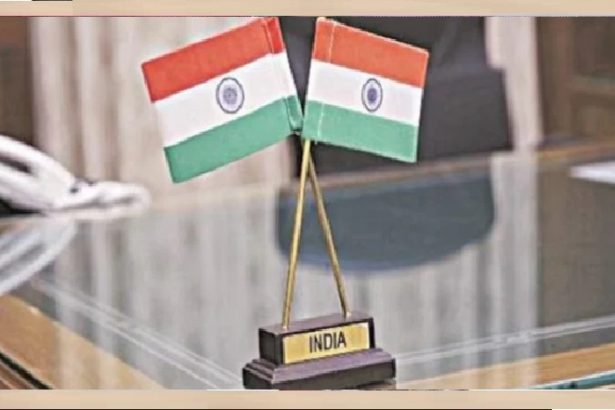 Government of India