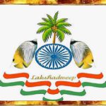 Lakshdweep