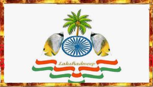 Lakshdweep