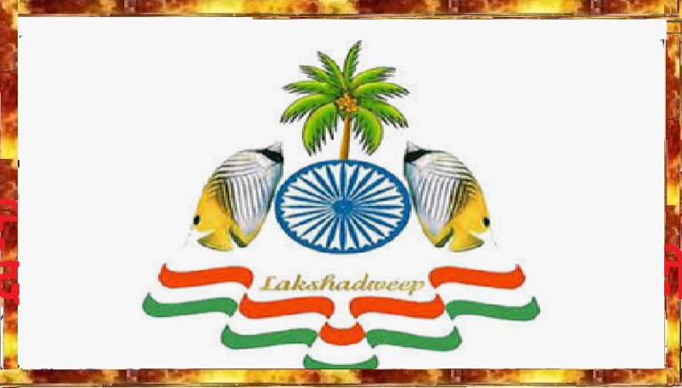 Lakshdweep