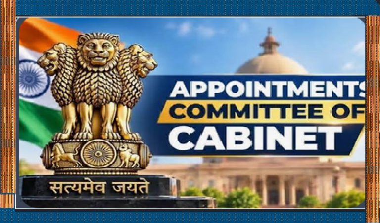 Appointment Committee of The Cabinet