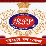 Railway Protection Force