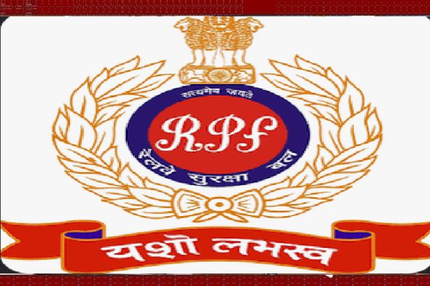 Railway Protection Force