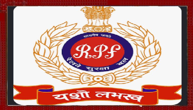 Railway Protection Force