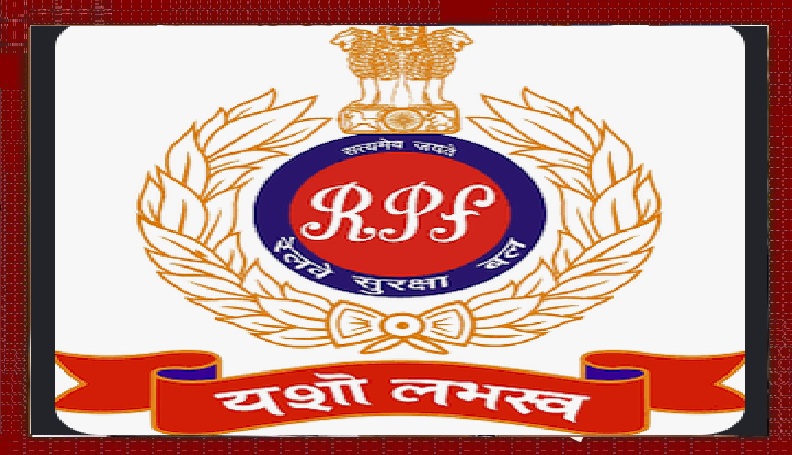Railway Protection Force