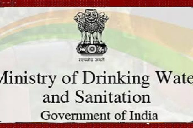 Ministry of Drinking Water & Sanitation