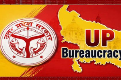 UP Bureaucracy