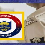 Bihar Police