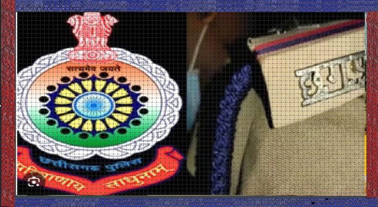 Chhattisgarh Police
