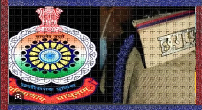 Chhattisgarh Police