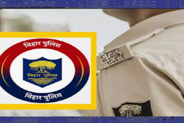 Bihar Police
