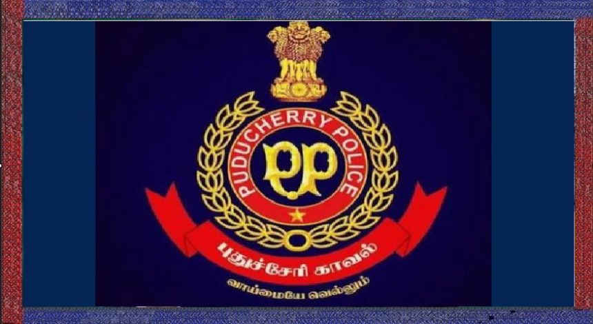 Puducherry Police